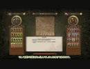 【TotalWar】京町セイカ、オールドワールドを行く Part52【Warhammer Ⅱ】