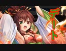 【実況】 今日から始まる害虫駆除物語 Part1577【FKG】
