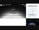 【おうちビーツ】Reverse - Parallel Universe[Hard]【Deemo】