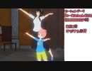(MMDD) spy×familyヨルさんとアーニャさんで『いーあるふぁんくらぶ』
