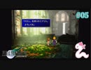 【実況】モンペとFF7【part 5】