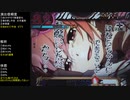 CR魔法少女まどか☆マギカ　ほむらver　99アルティメットを目指して　part67