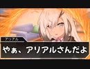 【CoeFont劇場】ドクターストレンジでよく見るアレ