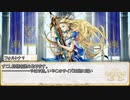 【卓m@s／ゆっくりTRPG】邪眼姫458話／完全統一世界イスカイア１４話【SW2.5】