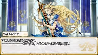 【卓m@s／ゆっくりTRPG】邪眼姫458話／完全統一世界イスカイア１４話【SW2.5】