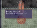 【Emes Tag】願いの欠片の物語【プレイ動画】part75