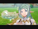 【ソード・ワールド2.5】緑の森の亜人家族 1章/5話【ゆっくりTRPG】