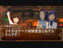 【卓M@S】アイドルゲヘナ～彼女達はこの地獄で何を見る～　本編6-1【ゲヘナ～アナスタシス】
