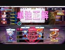 クイズマジックアカデミー【検定ウォーズ・ロボット＆メカ】