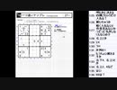 皆でパズル!!「WSC選抜大会2022」反省会2日目【ニコ生】2022/05/13