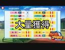 【ゆっくり実況】パワプロ2022 新規参入ペナントS2 #2