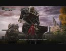 【エルデンリング】琴葉あおガイガー、勇者の王となれ！part18