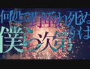 花火の惑星（feat.初音ミク、Ken）