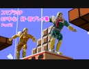 スマブラSP CF中心 好・珍プレイ集Ⅵ