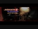 Devil May Cry3 SE　DMDでNEW GAME　MISSION4