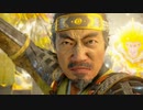 【仁王2】無印に続いて、続編もクリアを目指してみた【初見】第26戦
