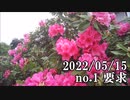 ショートサーキット出張版読み上げ動画7764