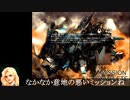 PD５＋X「シングル３：オフタックル」戦闘下編