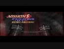 Devil May Cry3 SE　DMDでNEW GAME　MISSION5