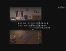 【ぼそぼそ実況】人それぞれの『Raisond'etre』【裏/四日目】