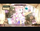 アーランドの錬金術士 メルルのアトリエ DX 実況プレイ part9