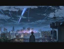 前前前世 (RADWIMPS) //  An Xiao (Synth V)