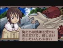 サモンナイトをてけてけ実況part15-2