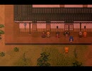 【VIPRPG】 ムシャ亭訪問譚　前半