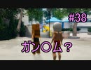 【実況】　女性の下着が見たいHD‼　38枚目