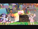 【星のカービィ ディスカバリー】幼女と少女とピンク玉　Part13【ウナきり実況プレイ】【月読アイ実況プレイ】