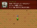 【VIPRPG】 もしもアーディスが絶望の淵にブチ込まれた