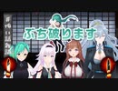 進化したどっとライブの新カメラと共に戯れる怖い話雑談