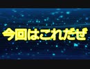 岩蝙蝠の「こんなんでけたで」2022年四月編