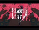 Bloody Mary / FAKE TYPE. × 缶缶  【歌ってみた】