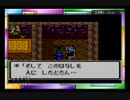 父オルテガの意志を引き継ぐ！GBC版ドラクエⅢ実況part19
