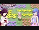 【VOICEROID実況】マイペースにシンオウの旅 Part26【ポケモンBDSP】