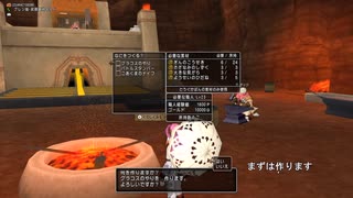 【ドラクエ１０】バトルスタンパーのレシピ収集篇