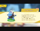 星のカービィ ディスカバリー part.17【ゲーム実況＠変化】