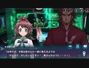戦姫絶唱シンフォギアXD　【あしたのヒカリ編　第２章】　前編