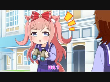 でじたん　第1話　デジ誕パニック!?　【手描きウマ娘】