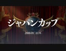 ついなちゃんのふいんきでウイポ9 2021の裏側180
