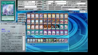リリースドラマチック!六花!!(デッキ解説)