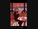 雨上がりの街、カフェで君を待つ　feat. KAFU