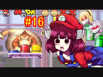 キリオvsズンダーコング　16