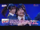 ラブライブ！スーパースター!! Liella! First LoveLive! Tour ～Starlines～ Blu-ray Memorial BOX【完全生産限定】試聴動画