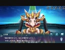 戦姫絶唱シンフォギアXD　【あしたのヒカリ編　第２章】　後編