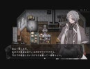 【ぼそぼそ実況】人それぞれの『Raisond'etre』【裏/五日目】