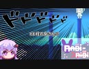 【Rabi-Ribi】#8 柱の女さん！？【VOICEROID実況】
