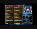 俺の屍を越えてゆけを昂実況１１７