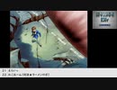【生放送アーカイブ】『リモートコントロールダンディ』 part4 2022.5.14放送分